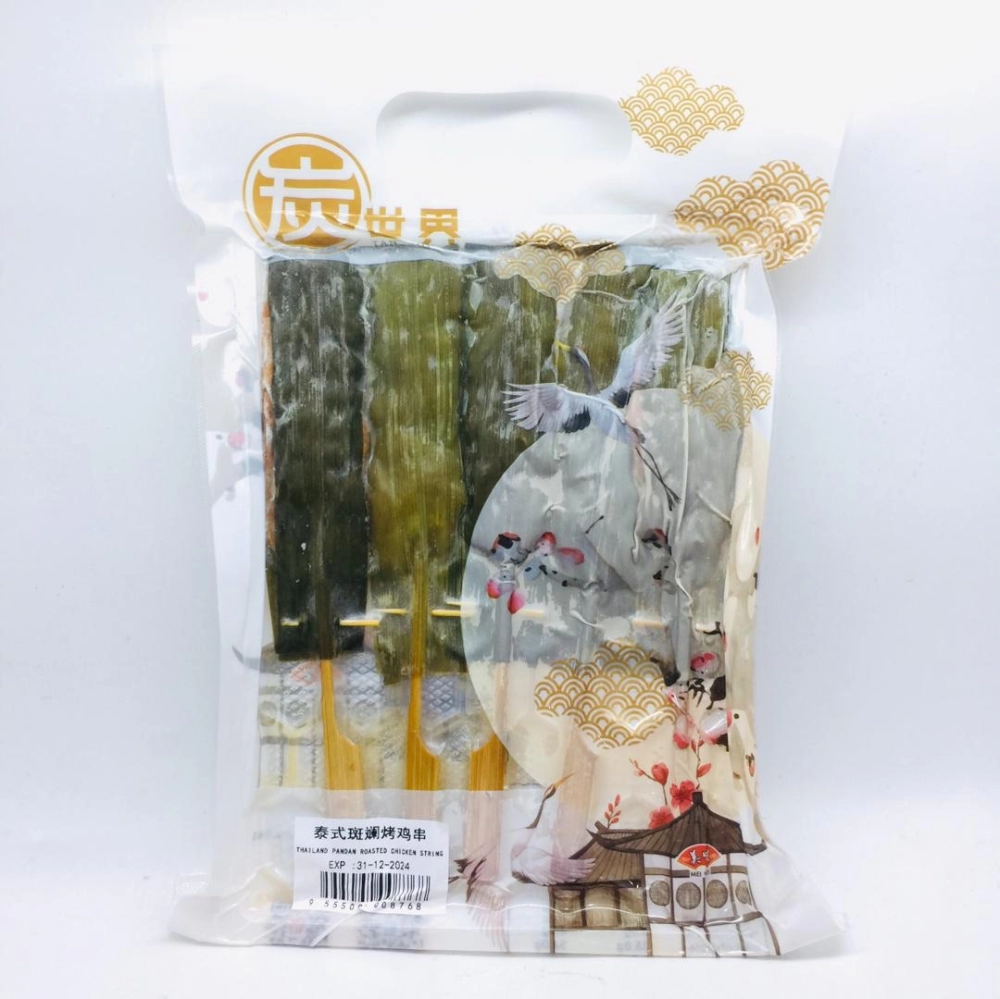 Mei Wei Thailand Pandan Roasted Chicken String 美味泰式斑斕烤雞串 5stk