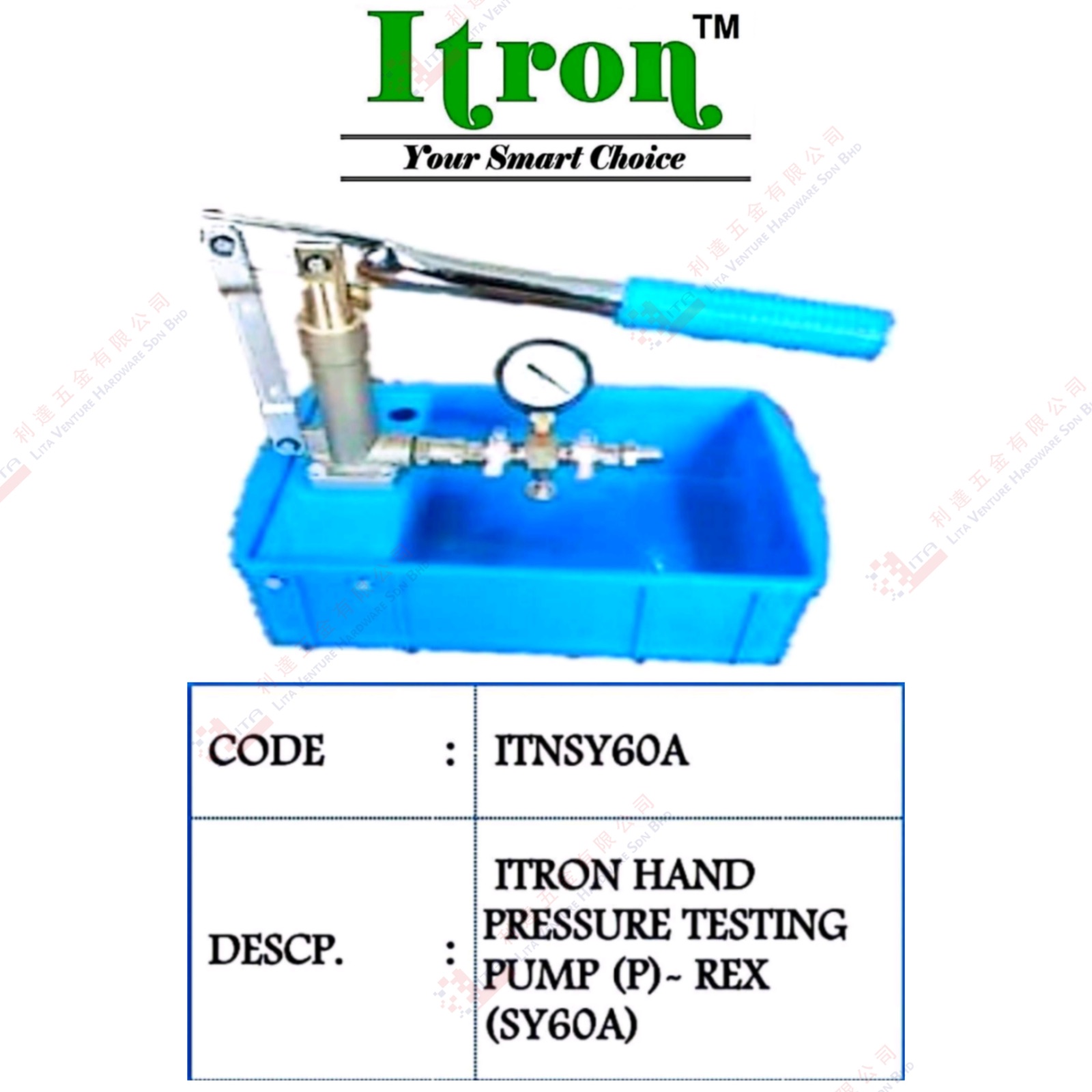 ITRON BRAND HAND PRESSURE TESTING PUMP - ITNSY60A