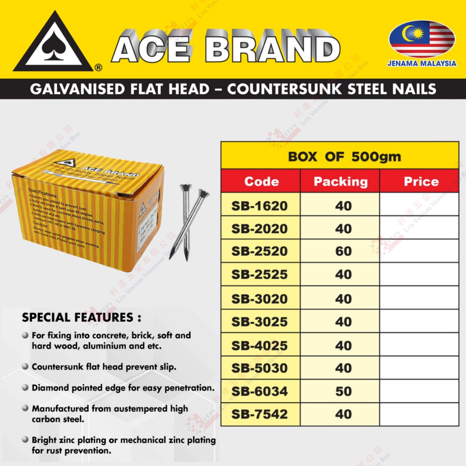ACE BRAND FLAT HEAD COUNTERSUNK STEEL NAILS - SB1620 SB2020 SB2520 SB2525 SB3020 SB4025 SB5030 SB6034 SB7542