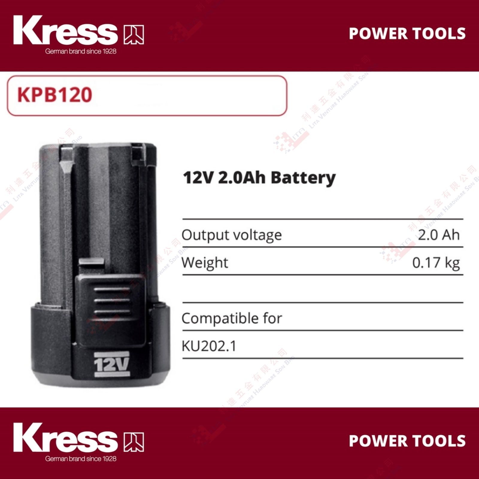KRESS BRAND 12V 2.0AH BATTERY - KPB120