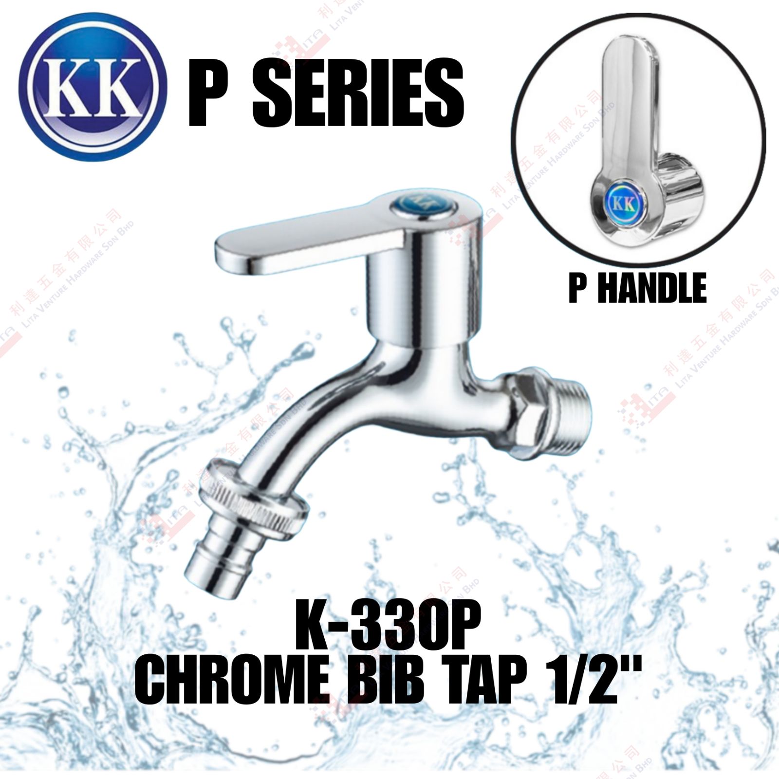 KK BRAND CHROME BIB TAP 12'' - K330P