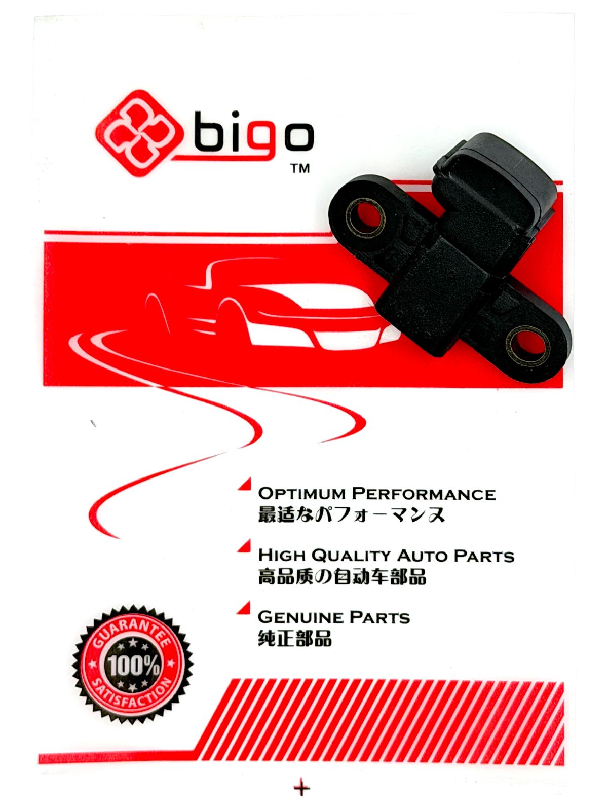 MIT GRANDIS NA4W,MIT COLT Z25,Z27,MIT MIVEC CRANK SHAFT SENSOR (MR985119)