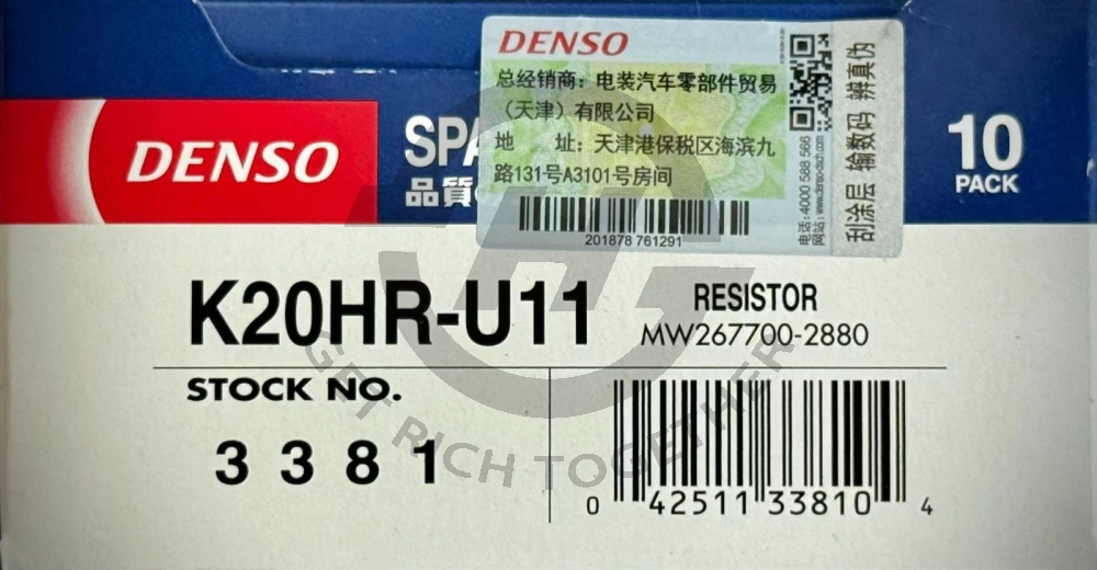 DENSO K20HR-U11/3381 OEM 90048-51185 90919-01191 71750223 12290-RMX-004 12290-RMX-014 1822A071 1822A151 22401-5M016 22401-AA720 DENSO-4704/IKH20TT 90919-1191 DENSO-5344/IKH20 DENSO-4703/IKH16TT 90919-01247 DENSO-3426/FK20HR11 DENSO-3491/FK20HBR8 90919-01263 DENSO-3515/FK20HBRJ8 FOR TOYOTA VEHICLE 2003-2015