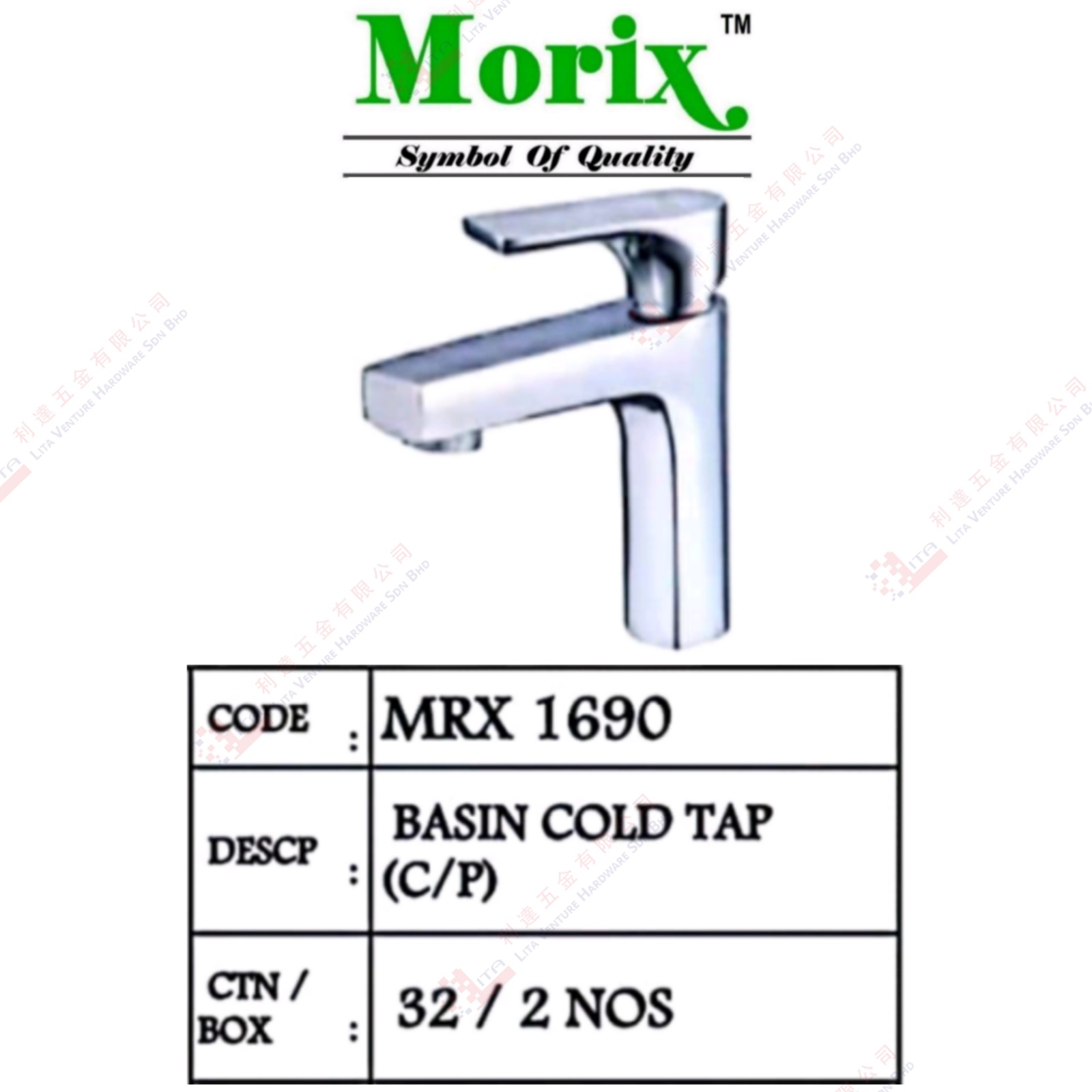 MORIX BRAND BASIN COLD TAP CP - MRX1690
