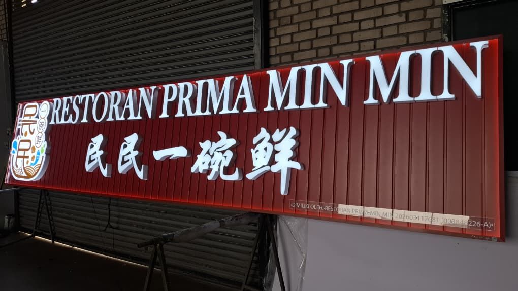 STREET-FRONT BUSINESS DISPLAY | 3D LED FACE-LIT + ALUMINIUM STRIP BASE SIGNAGE IN KUATAN, TRIANG & DUNGUN