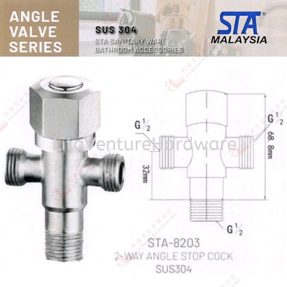 STA BRAND 2WAY SINGLE STOP COCK - STA8203