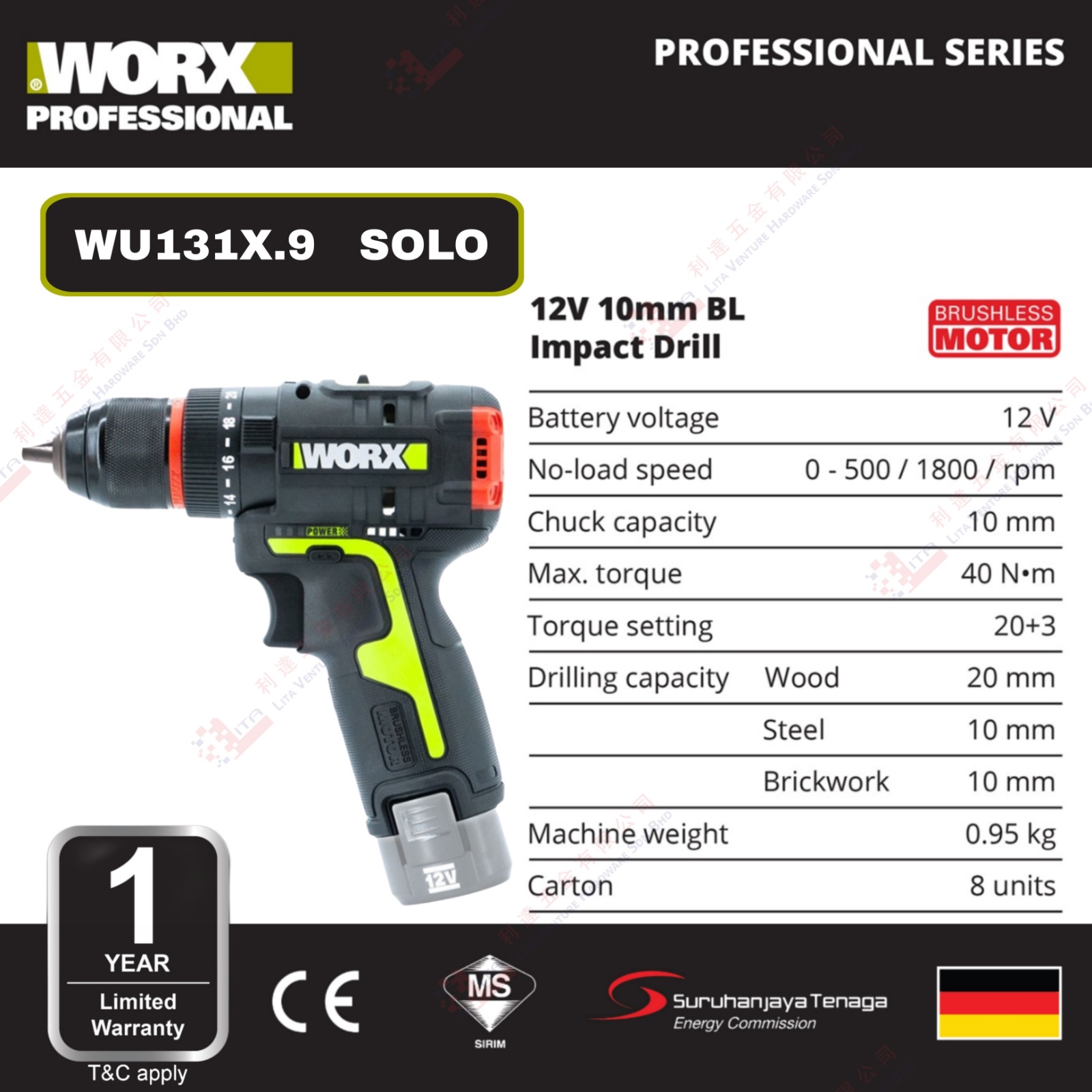 WORX BRAND BL IMPACT DRILL - WU131X.9