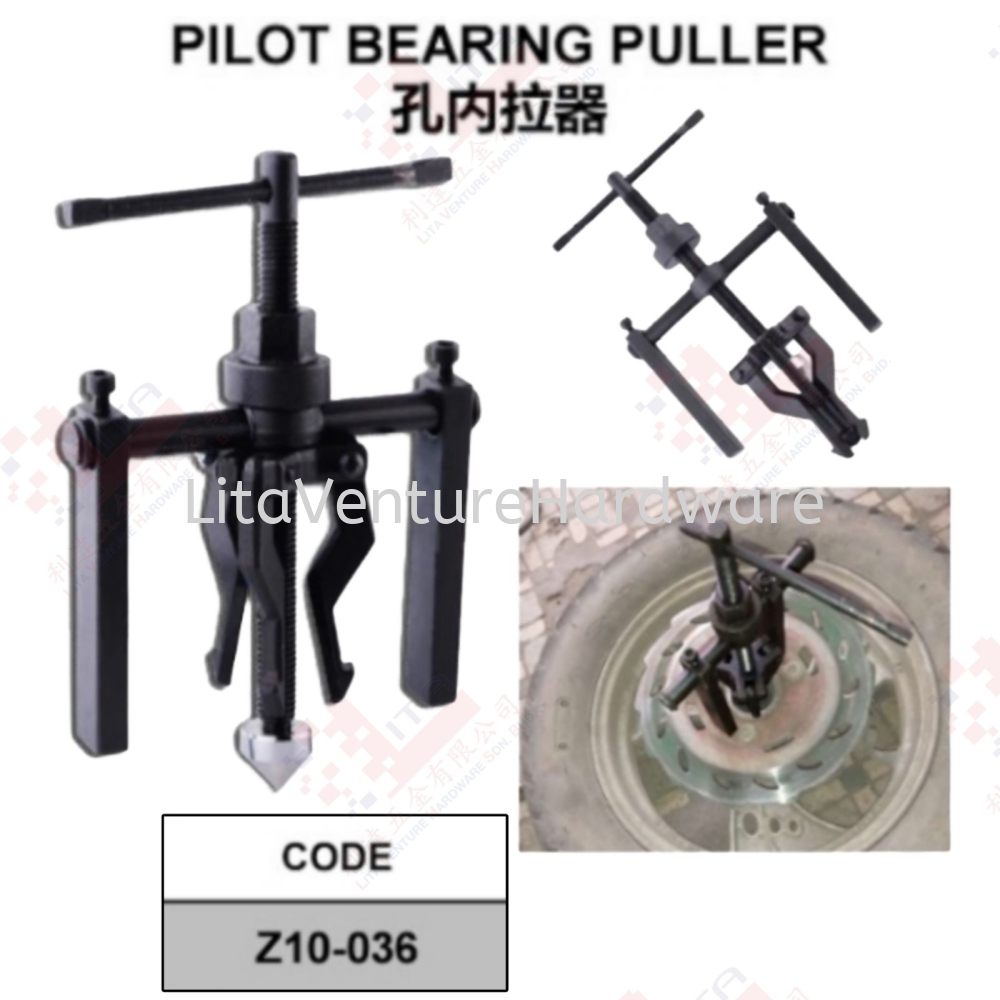 PILOT BEARING PULLER - Z10036