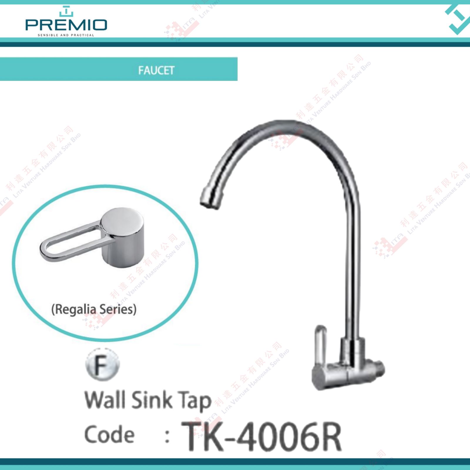 PREMIO BRAND WALL SINK TAP - TK4006R