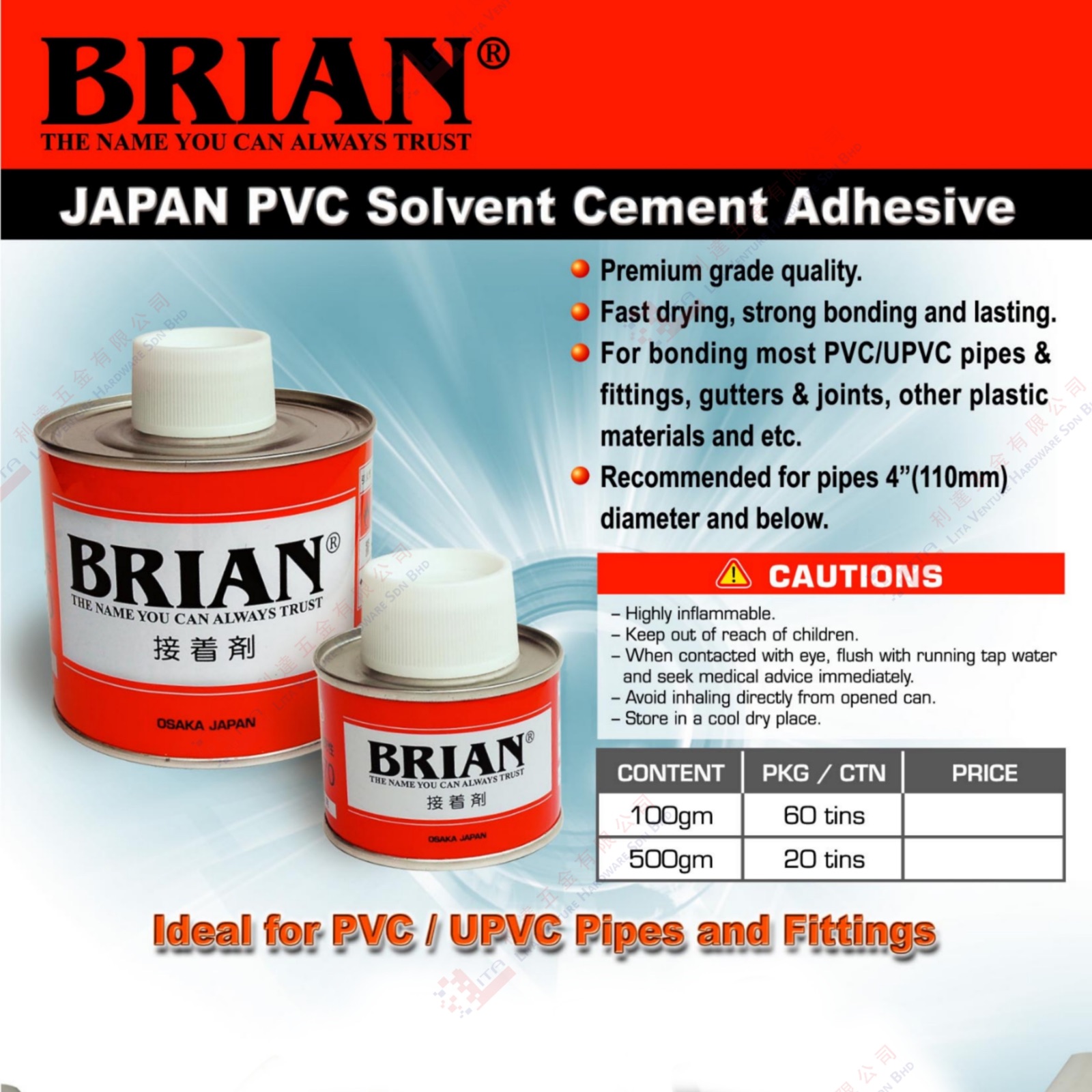 BRIAN BRAND PVC SOLVENT CEMENT ADHESIVE