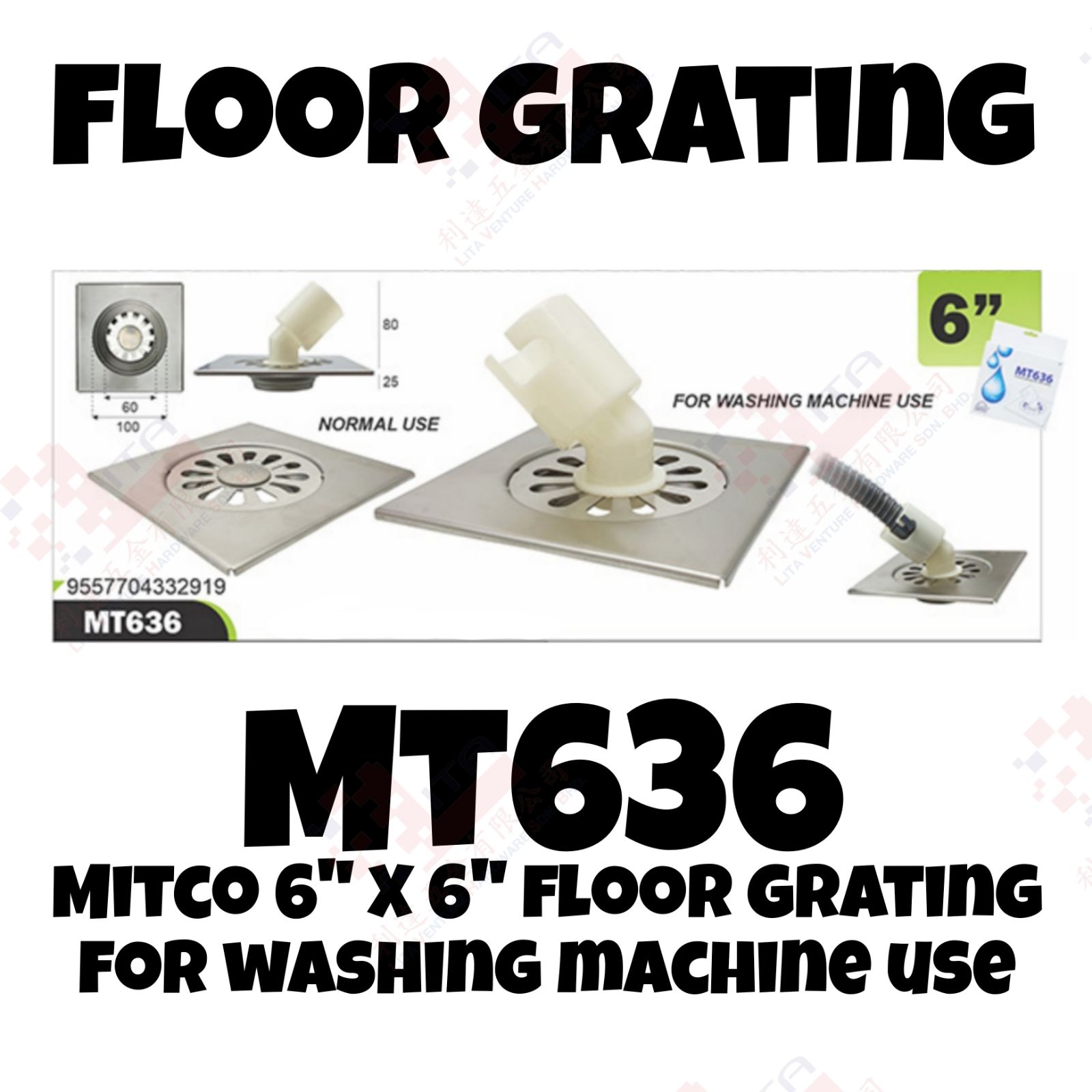 MITCO BRAND 6'' FLOOR GRATING FOR WASHING MACHINE USE - MT636