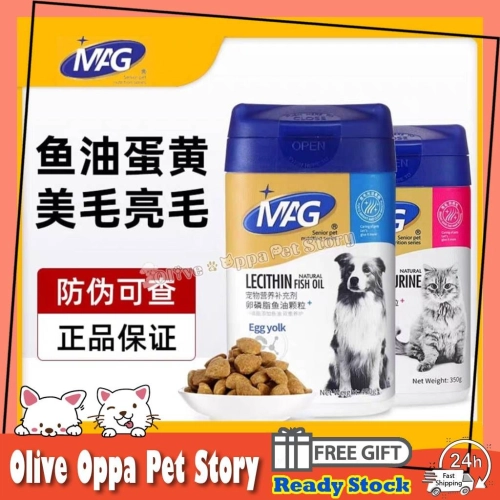 MAG SERIES PREMIUM PET SUPPLEMENT For Dog & Cat Supplement Pet Lecithin Cat Hair Care MAG宠物保健品 猫咪卵磷脂 狗卵磷脂