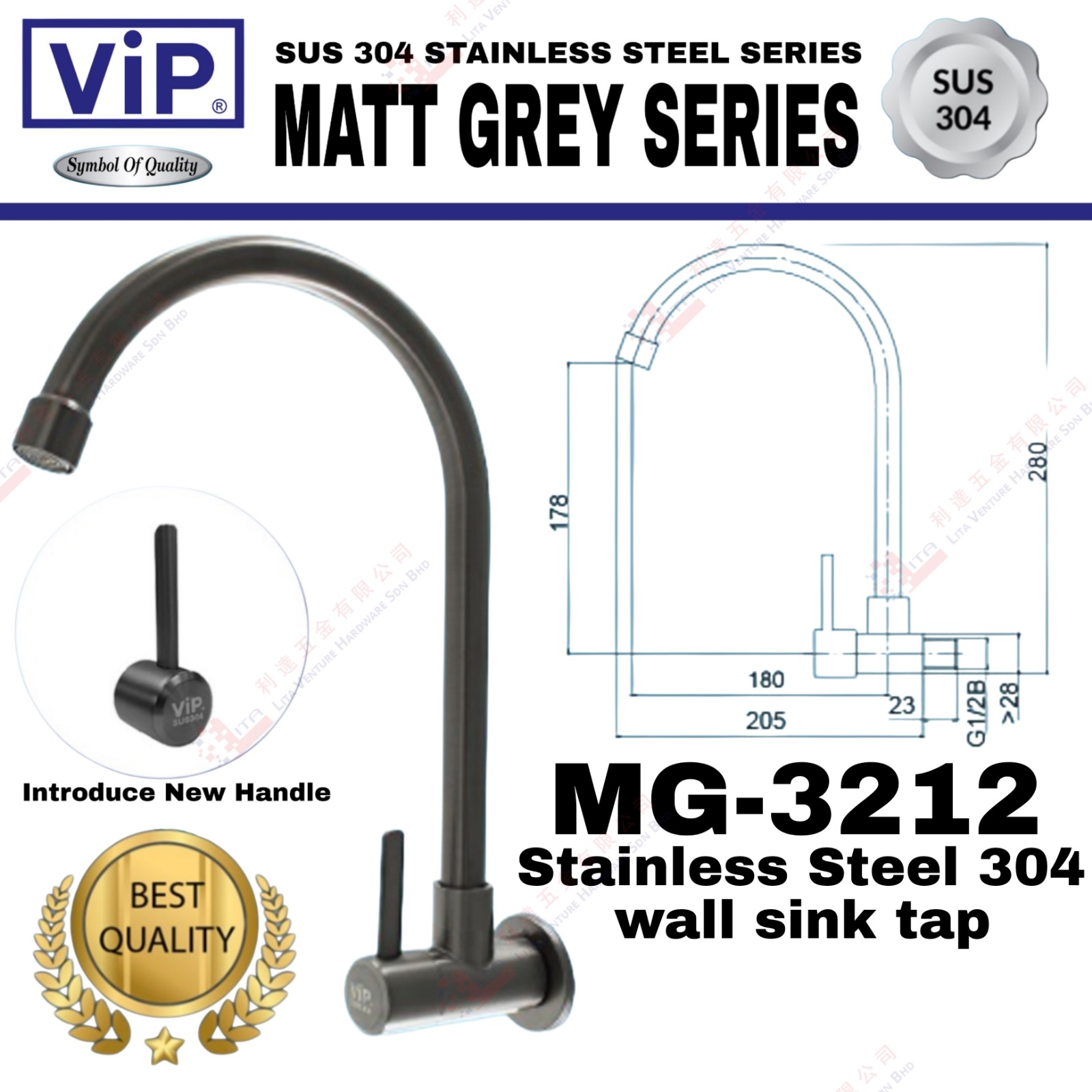 VIP BRAND STAINLESS STEEL 304 WALL SINK TAP - MG3212