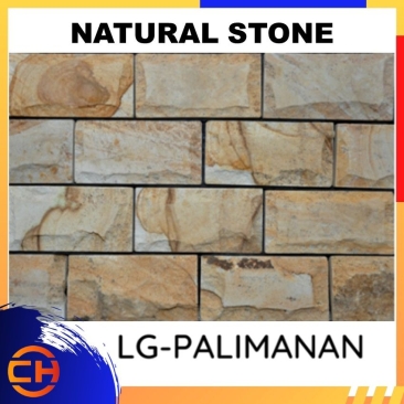 Natural Stone Legostone Panels ( 10cm x 20cm / 15cm x 30cm )LG-PAILIMANAN