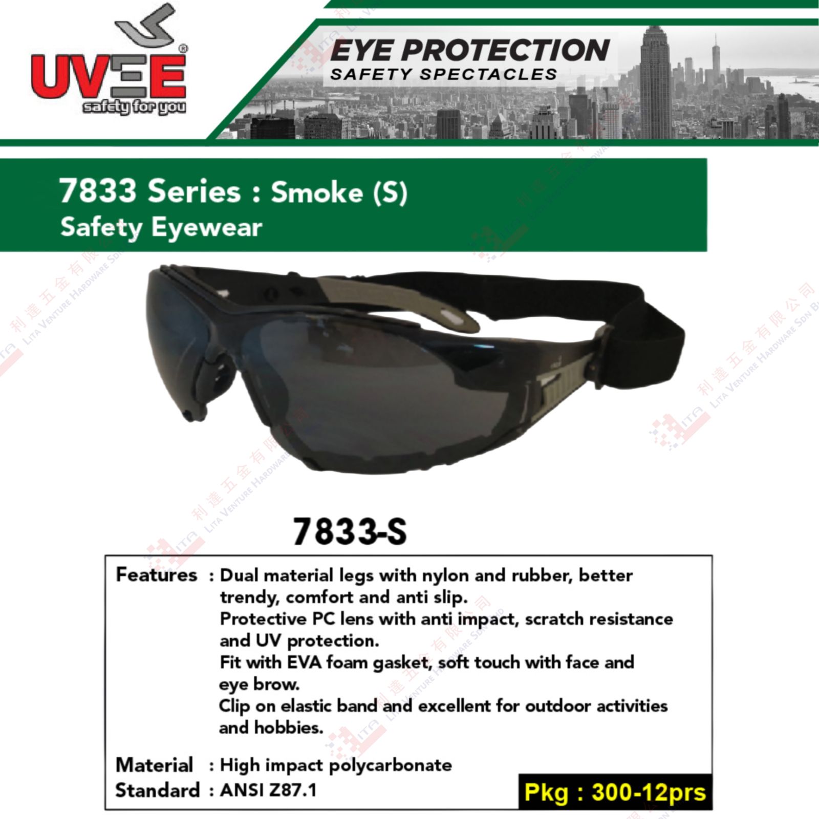 UVEE BRAND SAFETY EYEWEAR - 7833S