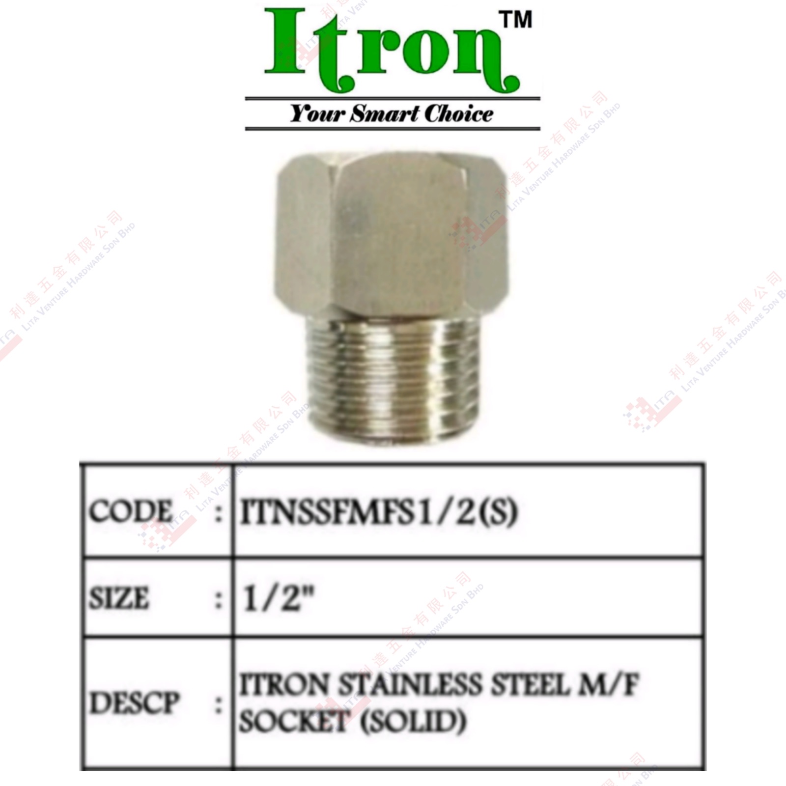 ITRON BRAND S.STEEL MF SOCKET - ITNSSFMFS12