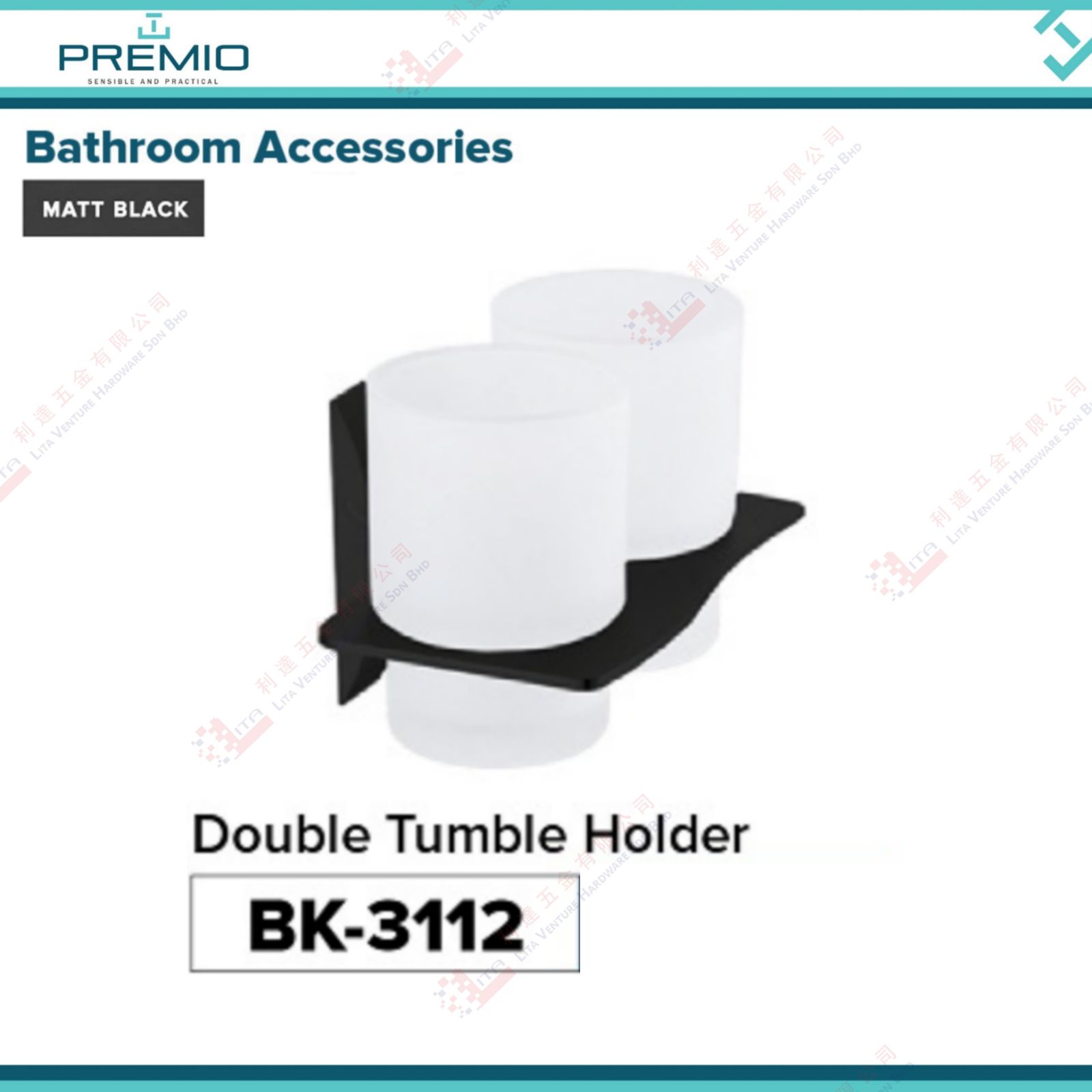 PREMIO BRAND DOUBLE TUMBLE HOLDER - BJ3112