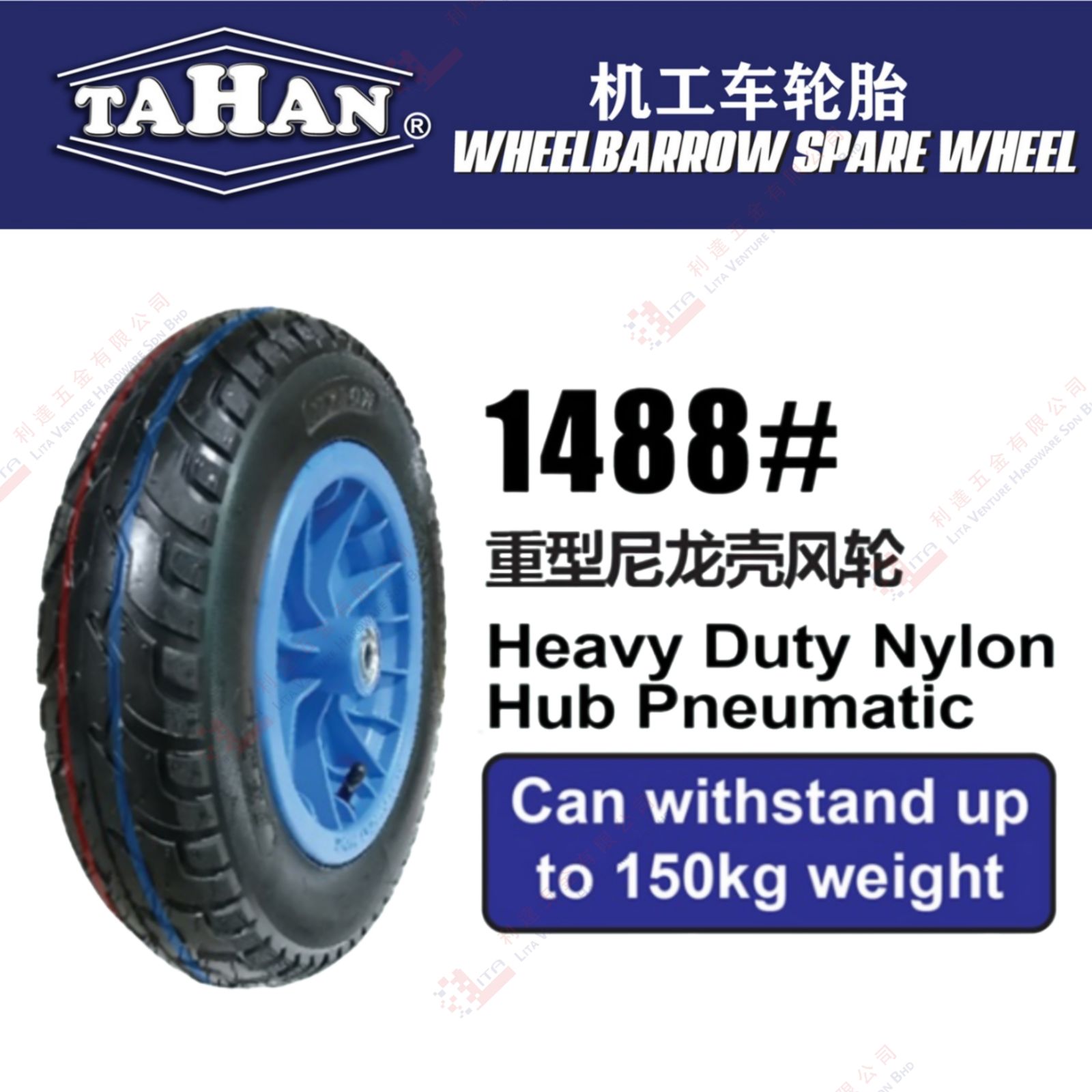 TAHAN BRAND HEAVY DUTY NYLON HUB PNEUMATIC - 1488