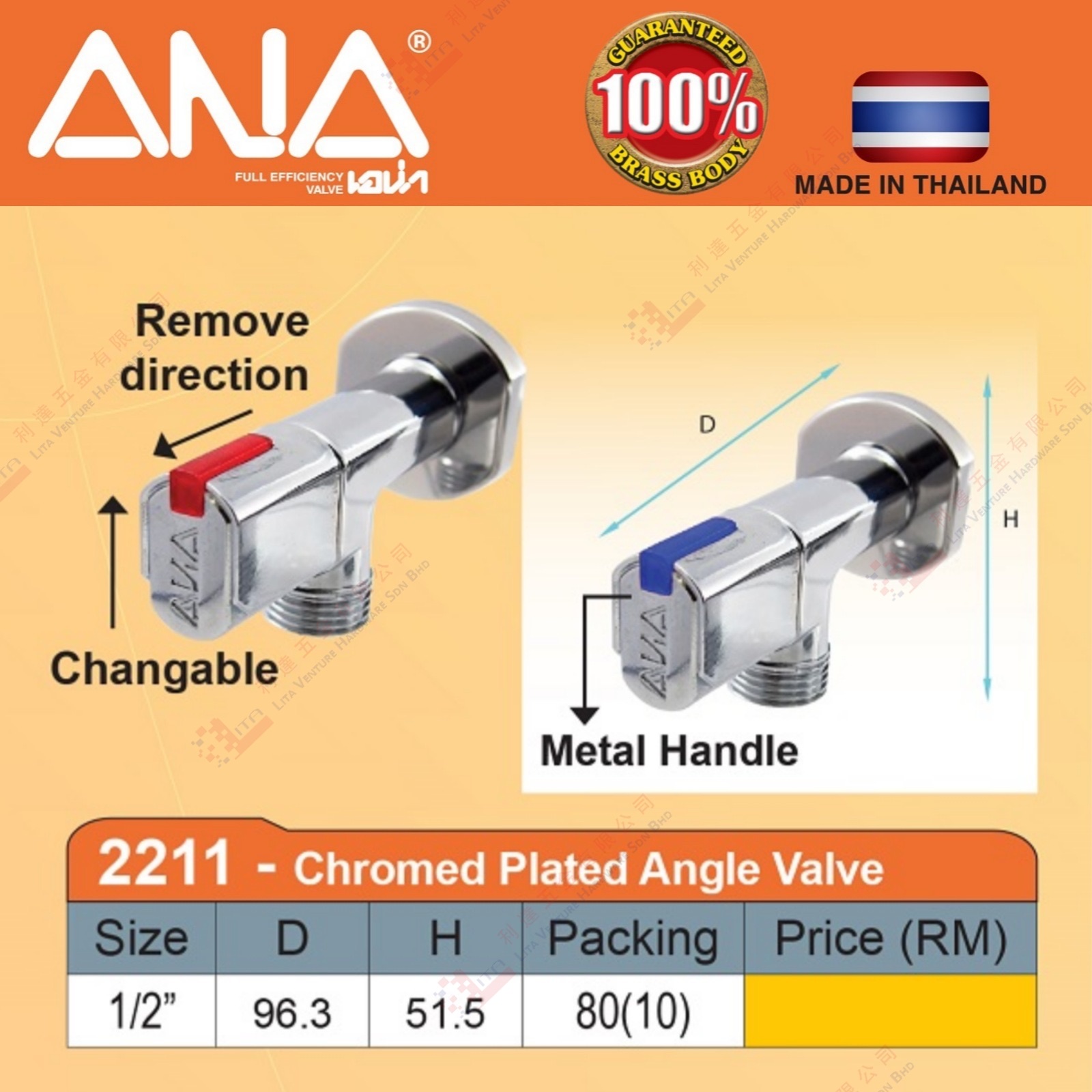 ANA BRAND CHROMED PLATED ANGLE VALVE - 2211 (2)