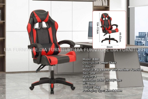 Office Chair - E001