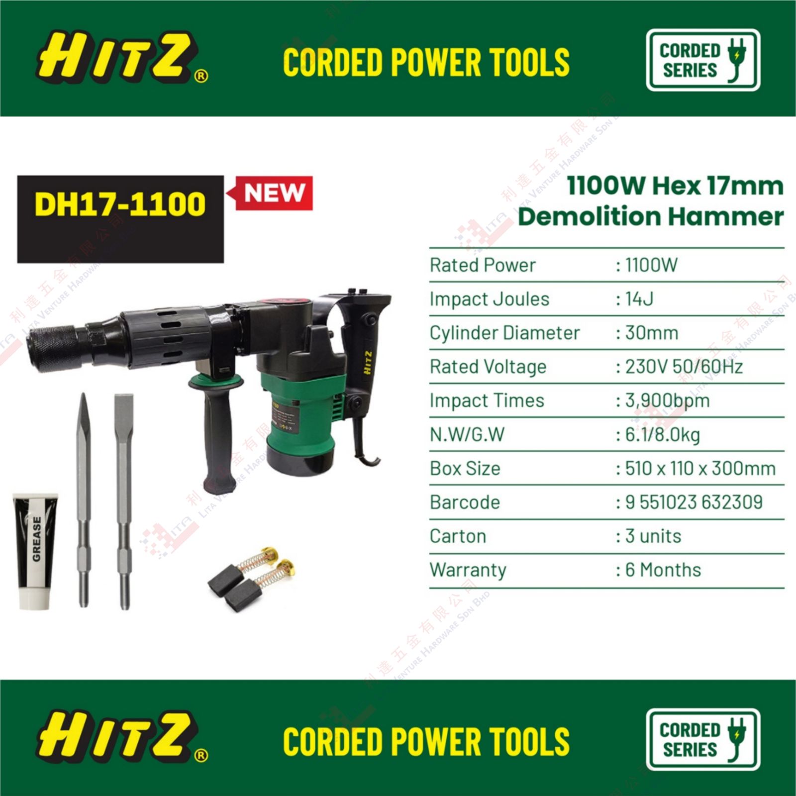 HITZ BRAND CORDED POWER TOOLS - DH171100