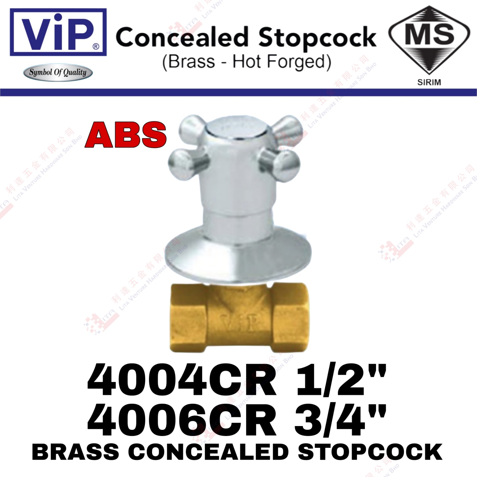 VIP BRAND BRASS CONCEALED STOPCOCK - 4004CR 4006CR