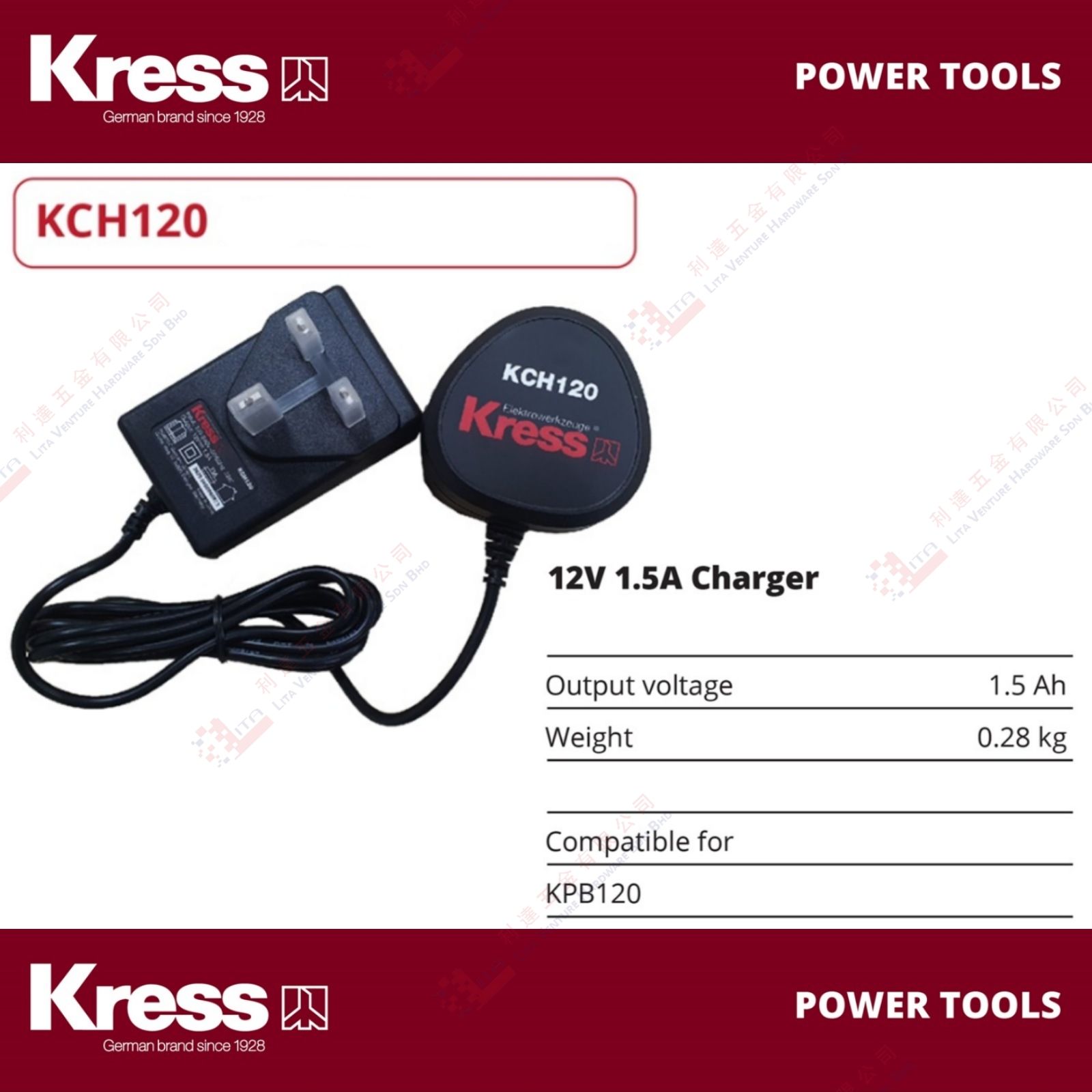 KRESS BRAND 12V 1.5A CHARGER - KCH120