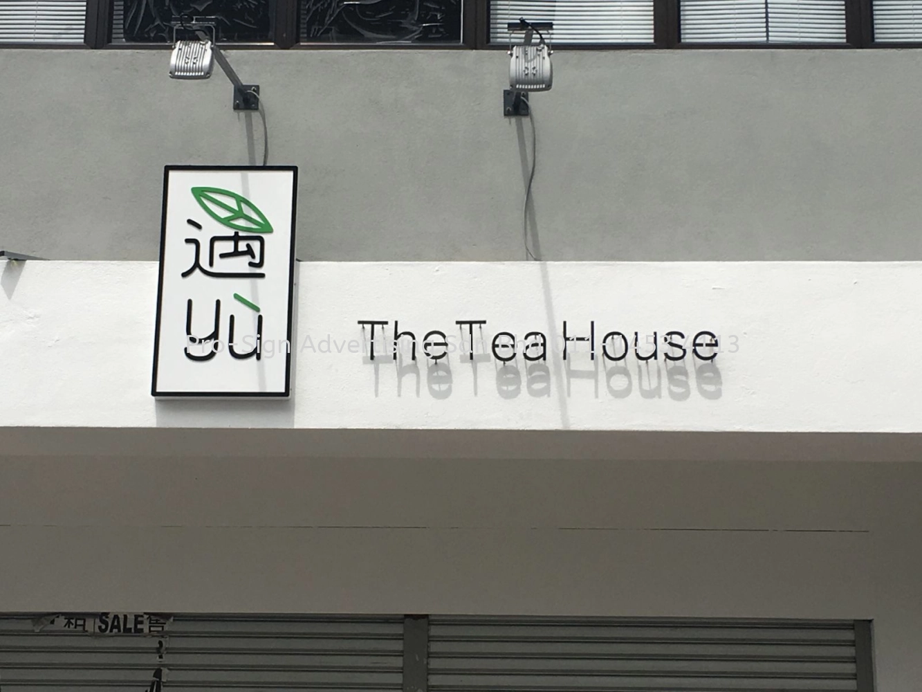 EG BOX UP AND STEEL PLATE CUT OUT SIGNAGE (THE TEA HOUSE, SERDANG, 2018 ...