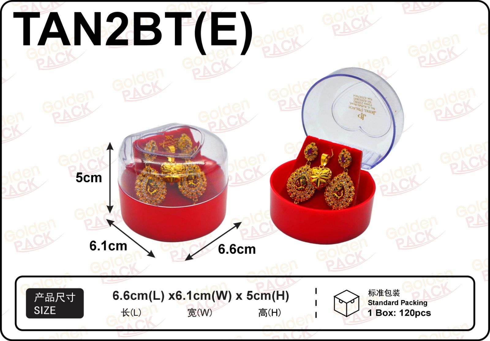 TAN2BT(E)
