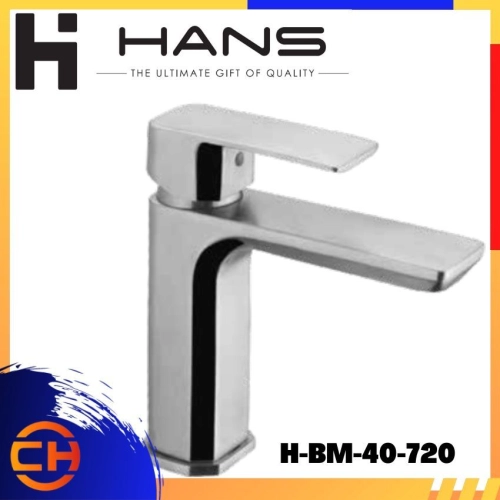 HANS STAINLESS STEEL SUS304 Basin Mixer H-BM-40-720