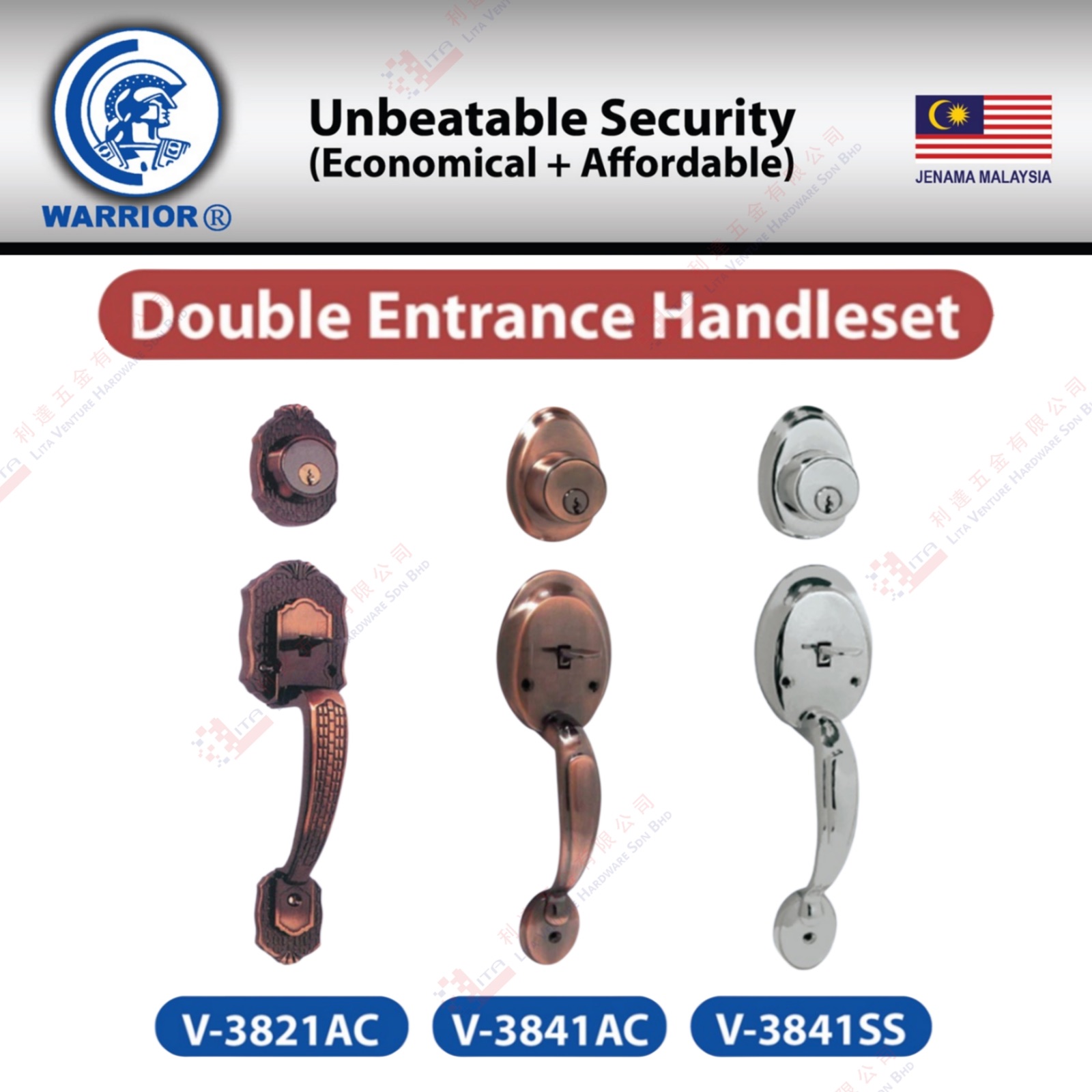WARRIOR BRAND DOUBLE ENTRANCE HANDLE SET - V3821AC V3481AC  V3841SS