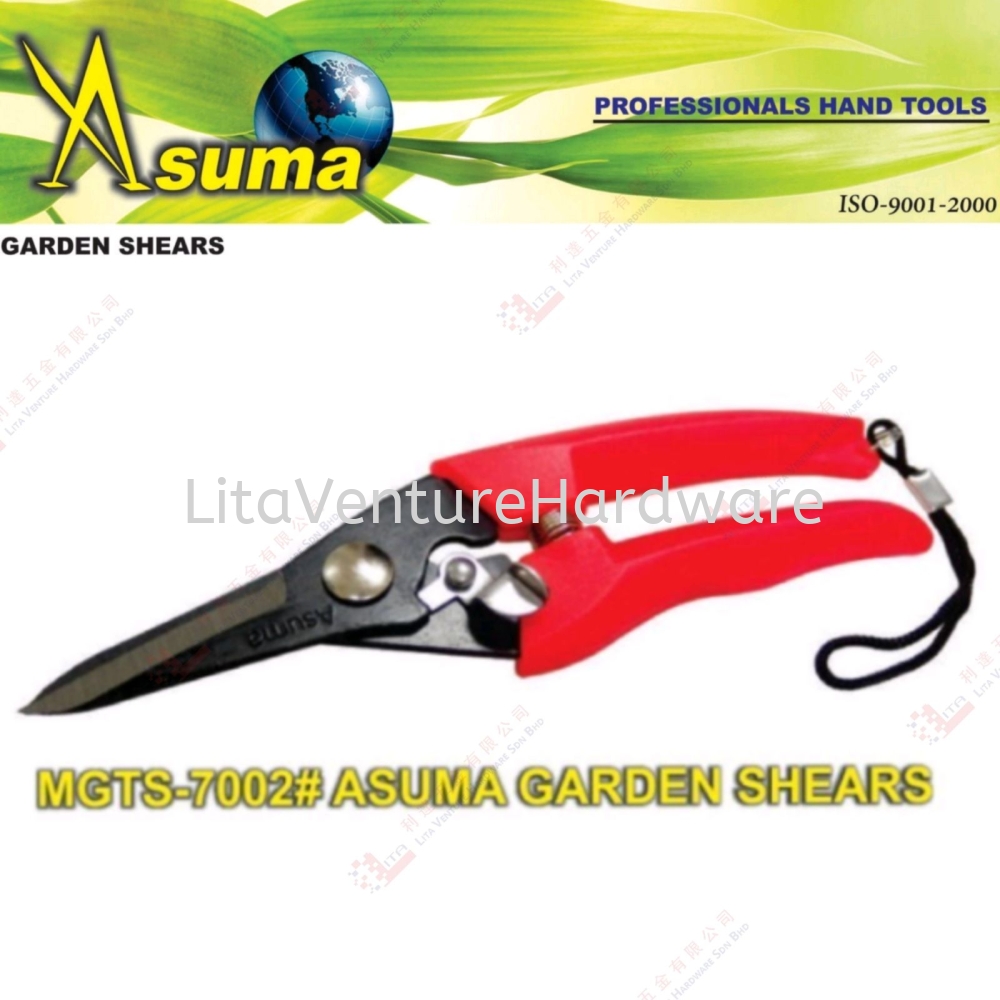 ASUMA BRAND GARDEN SHEARS - MGTS7002