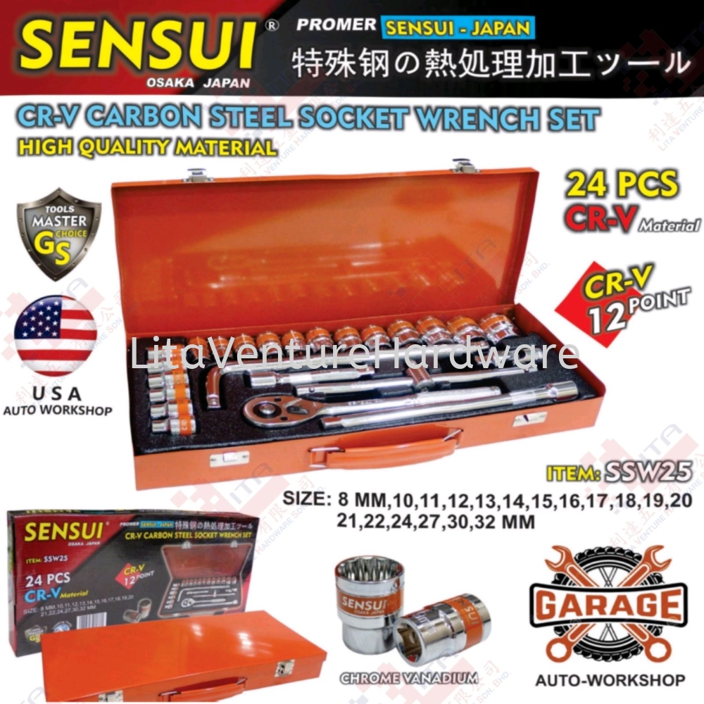 SENSUI BRAND CRV CARBON STEEL SOCKET WRENCH SET - SSW25