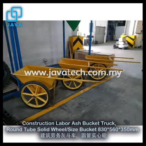 Construction Labor Ash Bucket Truck,  Round Tube Solid Wheel/Size Bucket 830mm*560mm*350mm