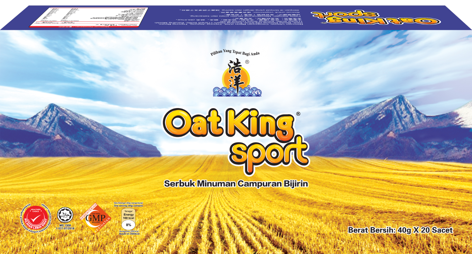 Oat King Sport