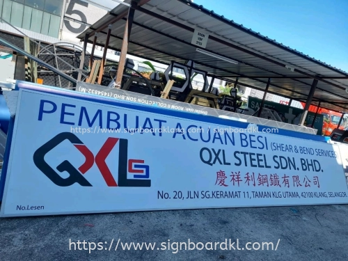 Outdoor GI Metal Signage | Industrial Signboard | Commercial Signage | Signboard Kuala Lumpur (KL)