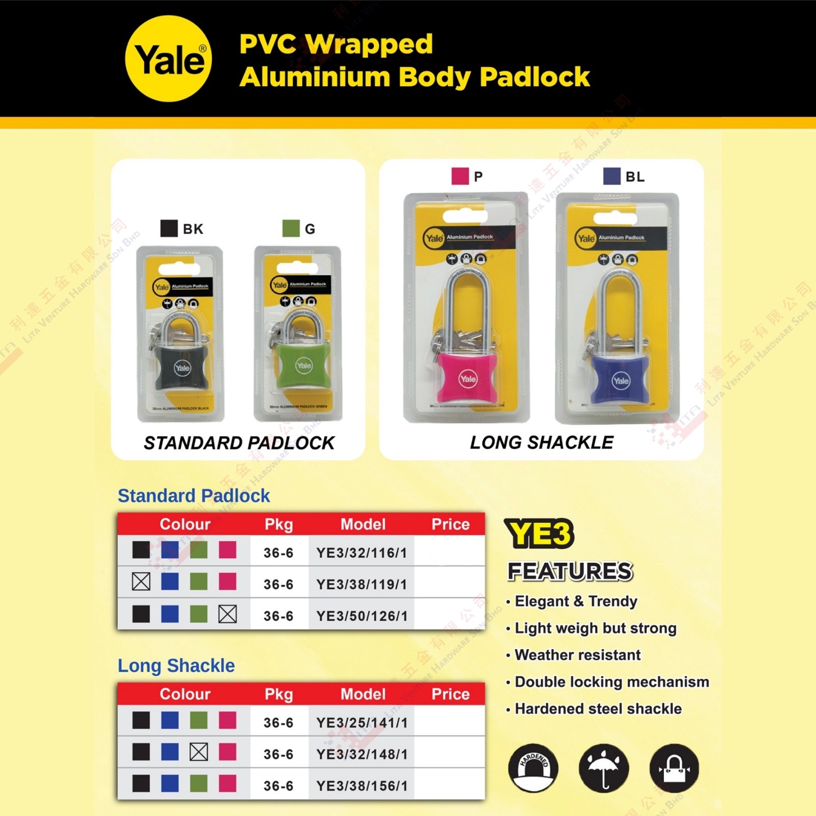 YALE BRAND PADLOCK - YE3321161 YE3381191 YE3501261 YE3321161 YE3321481 YE3381561