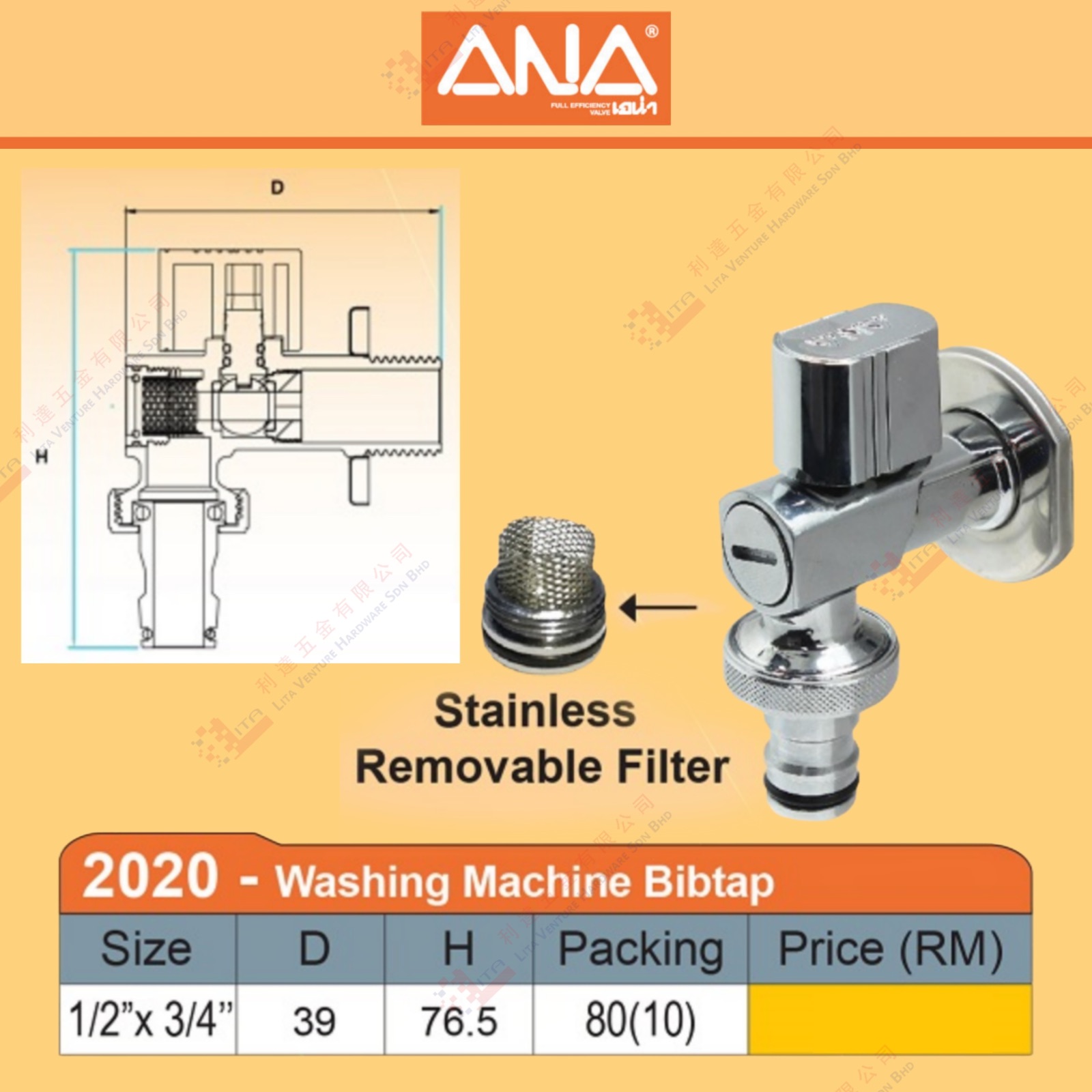 ANA BRAND WASHING MACHINE BIBTAP - 2020