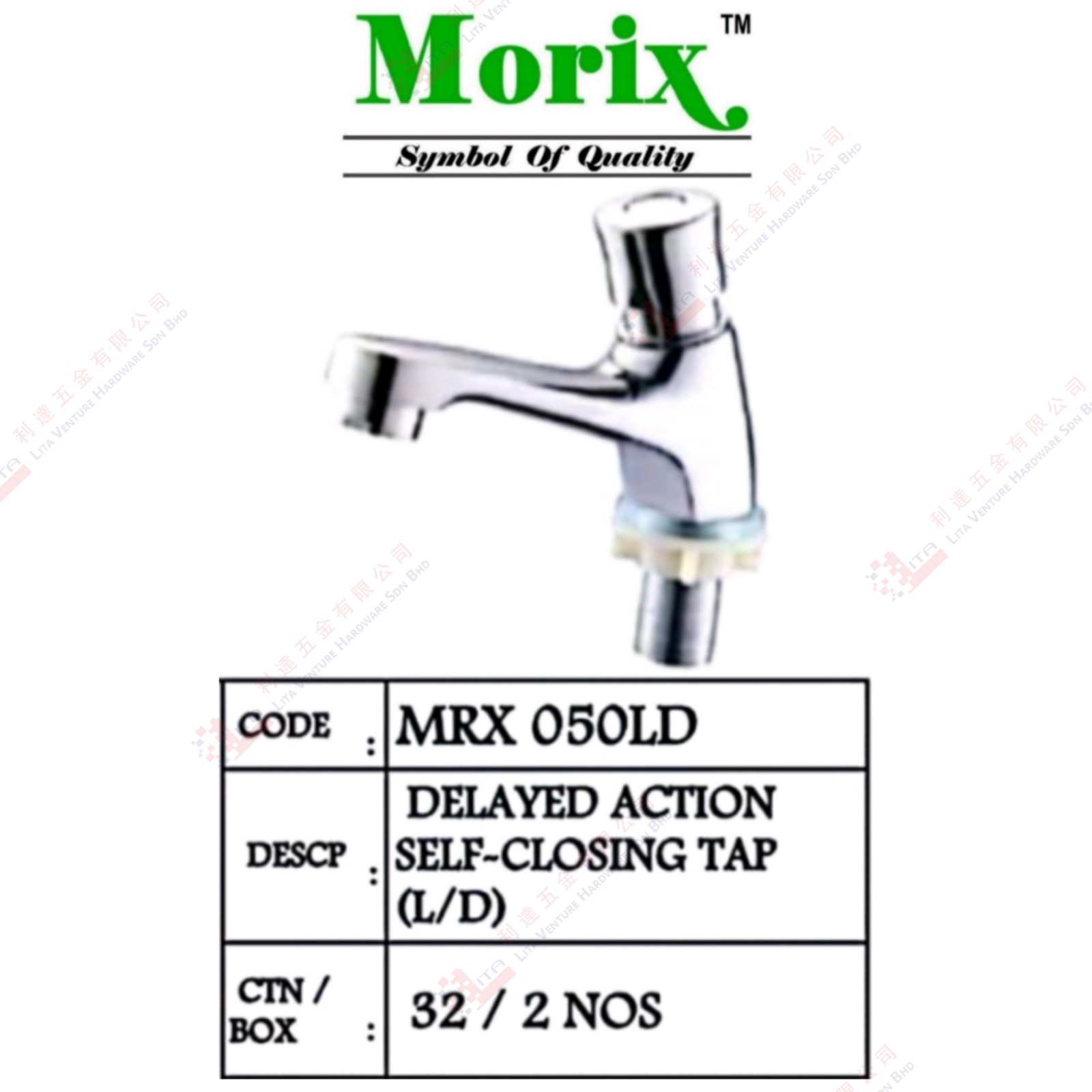 MORIX BRAND DEKAYED ACTION SELF CLOSING TAP LD - MRX050LD
