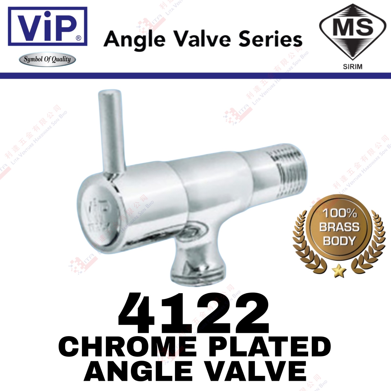 VIP BRAND CHROME PLATED ANGLE VALVE - 4122