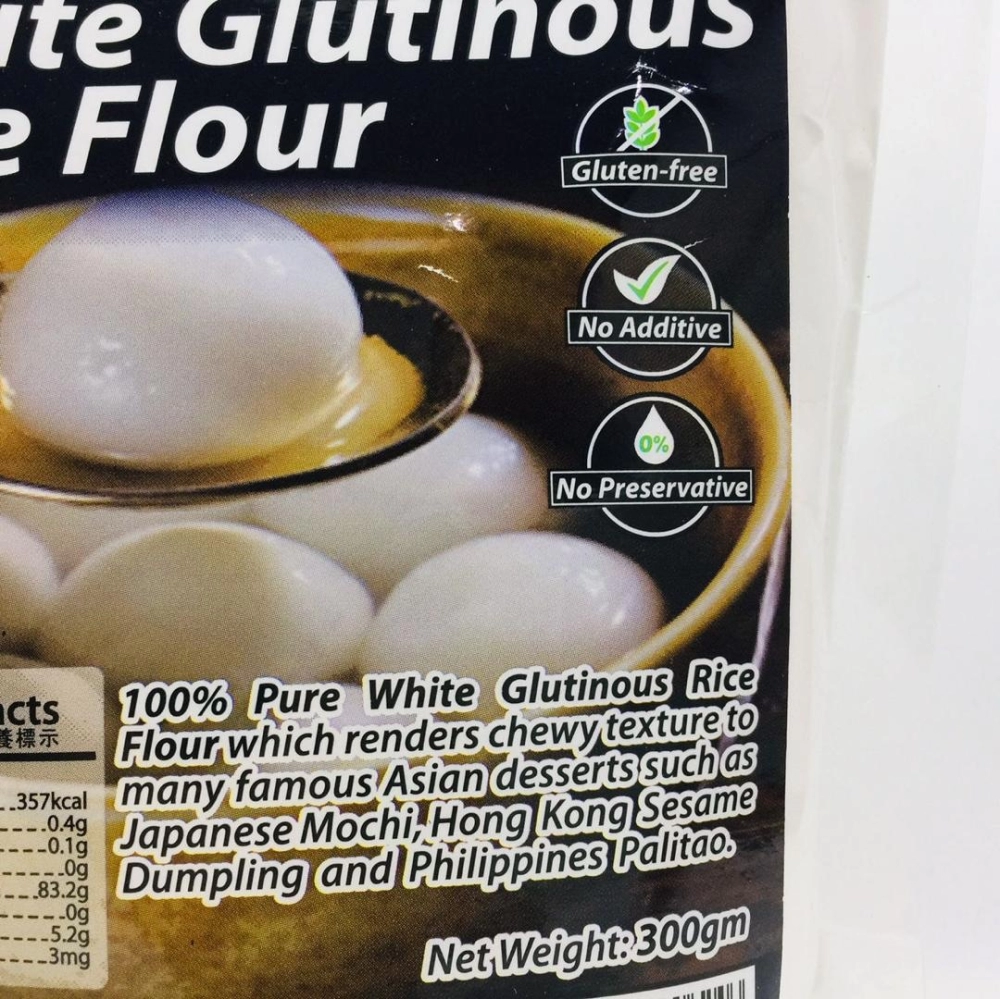 MH Food 100% Pure White Glutinous Rice Flour 純正白糯米粉 300g