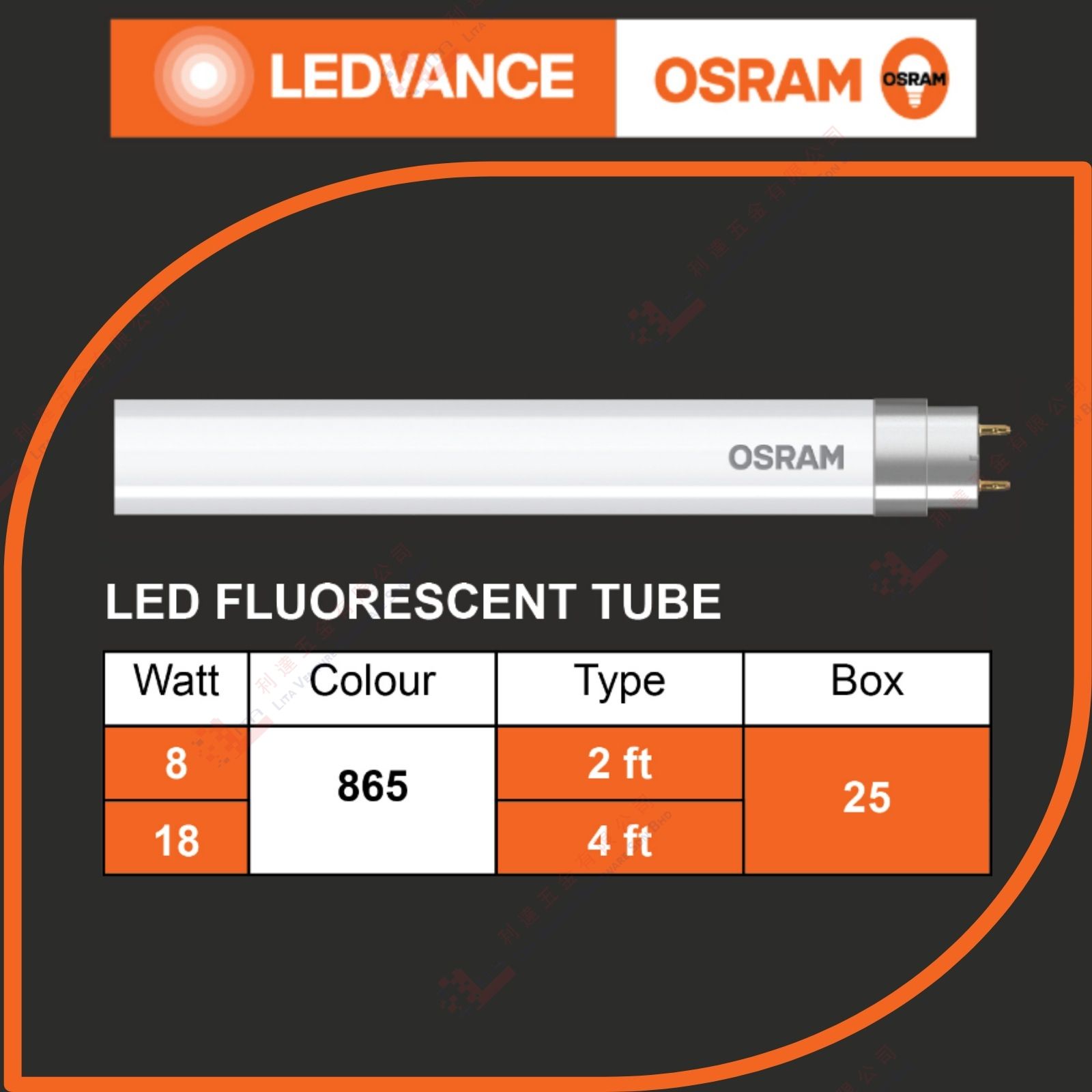 OSRAM BRAND LED FLUORESCENT TUBE
