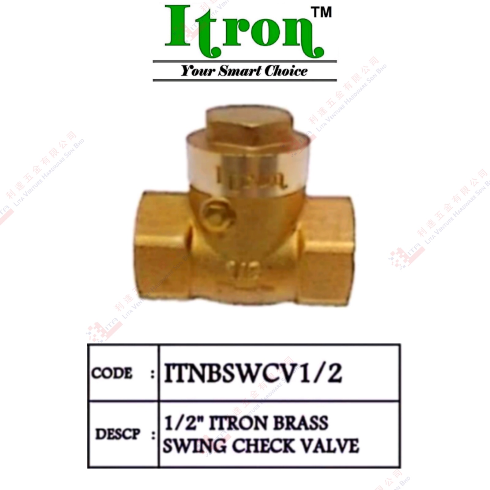 ITRON BRAND BRASS SWING CHECK VALVE - ITNBSWCV12