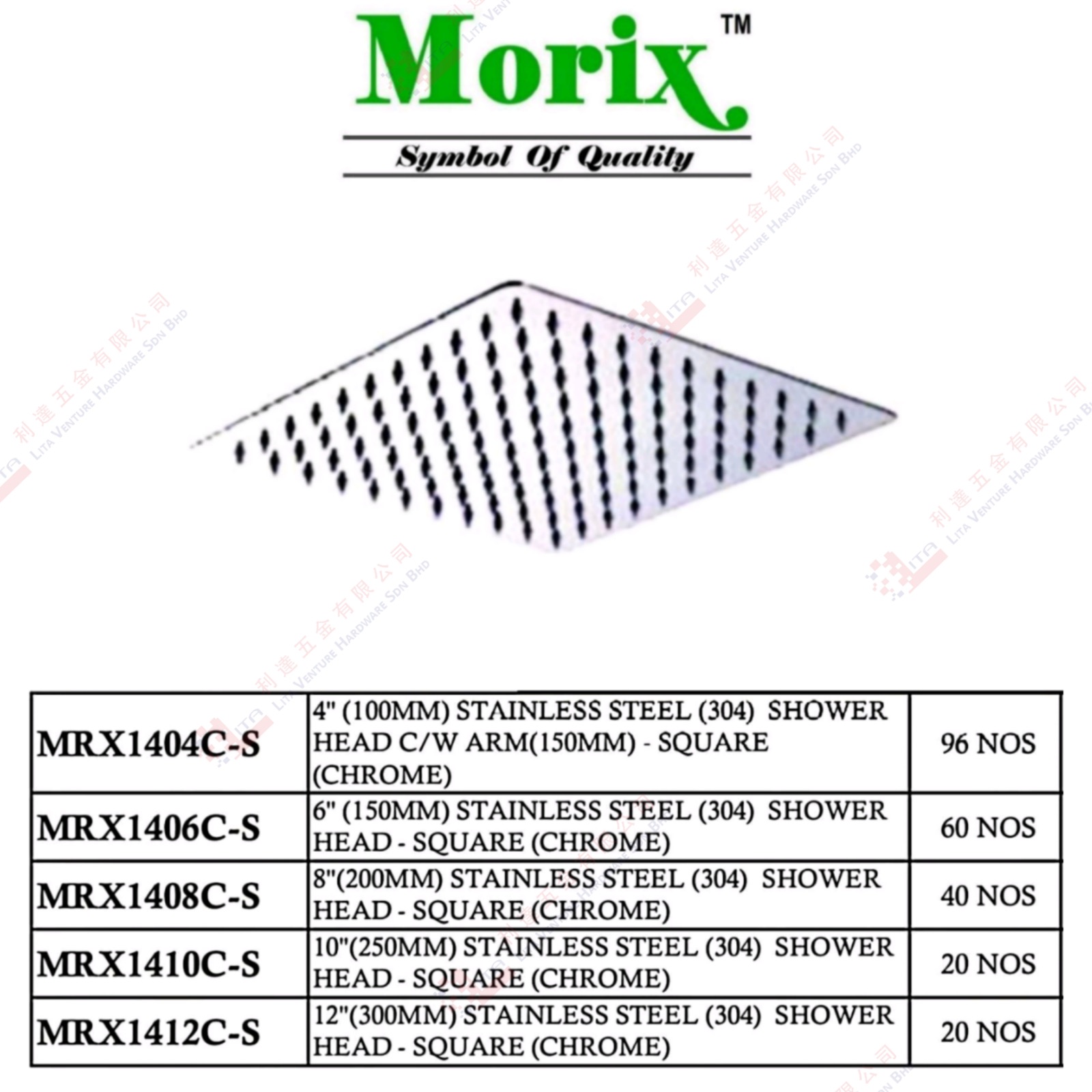 MORIX BRAND S.STEEL SHOWER HEAD WITH ARM - MRX1404CS   MRX1406CS MRX1408CS MRX1410CS MRX1412CS
