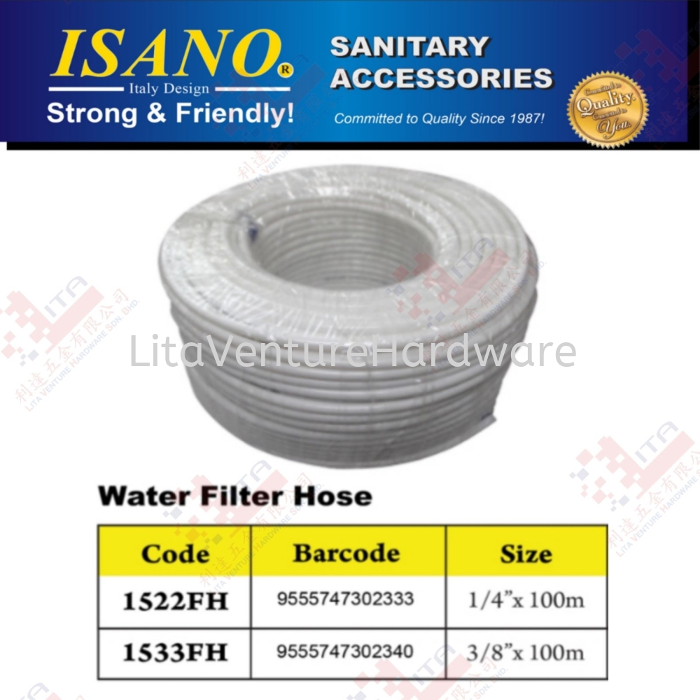 ISANO BRAND WATER FILTER HOSE - 1522FH 1533FH