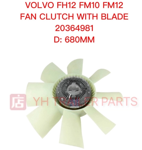 FAN CLUTCH WITH BLADE ( 680MM )