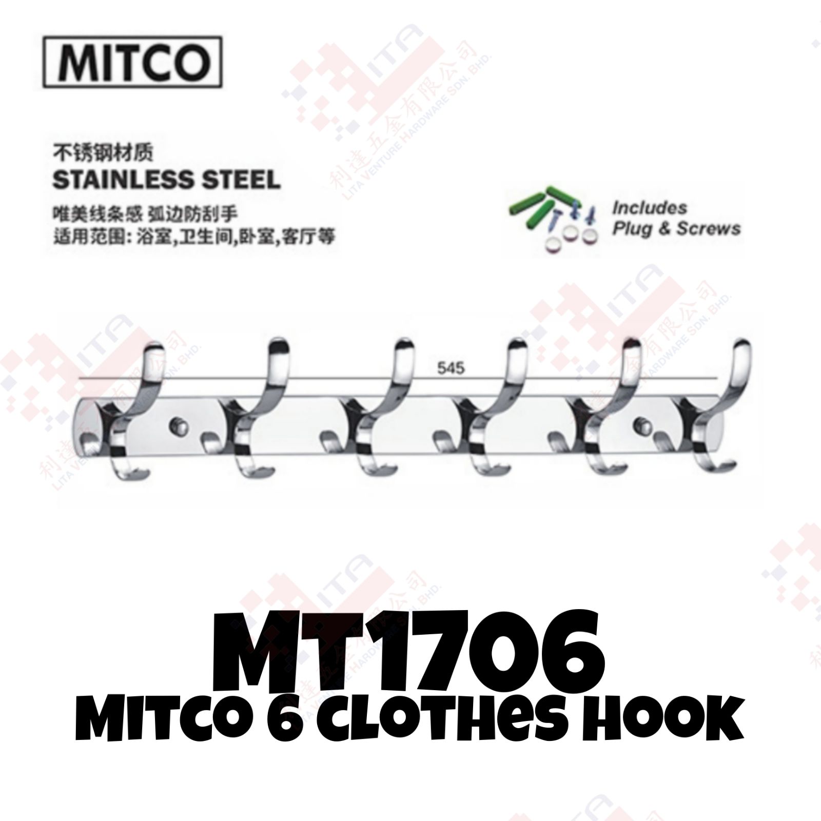 MITCO BRAND STAINLESS STEEL 6 CLOTHES HOOK - MT1706