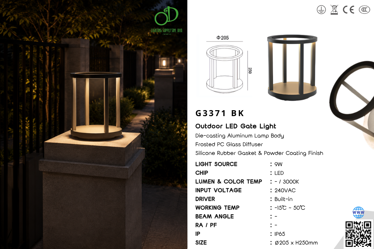 Outdoor Gate Light (G3371 BK)