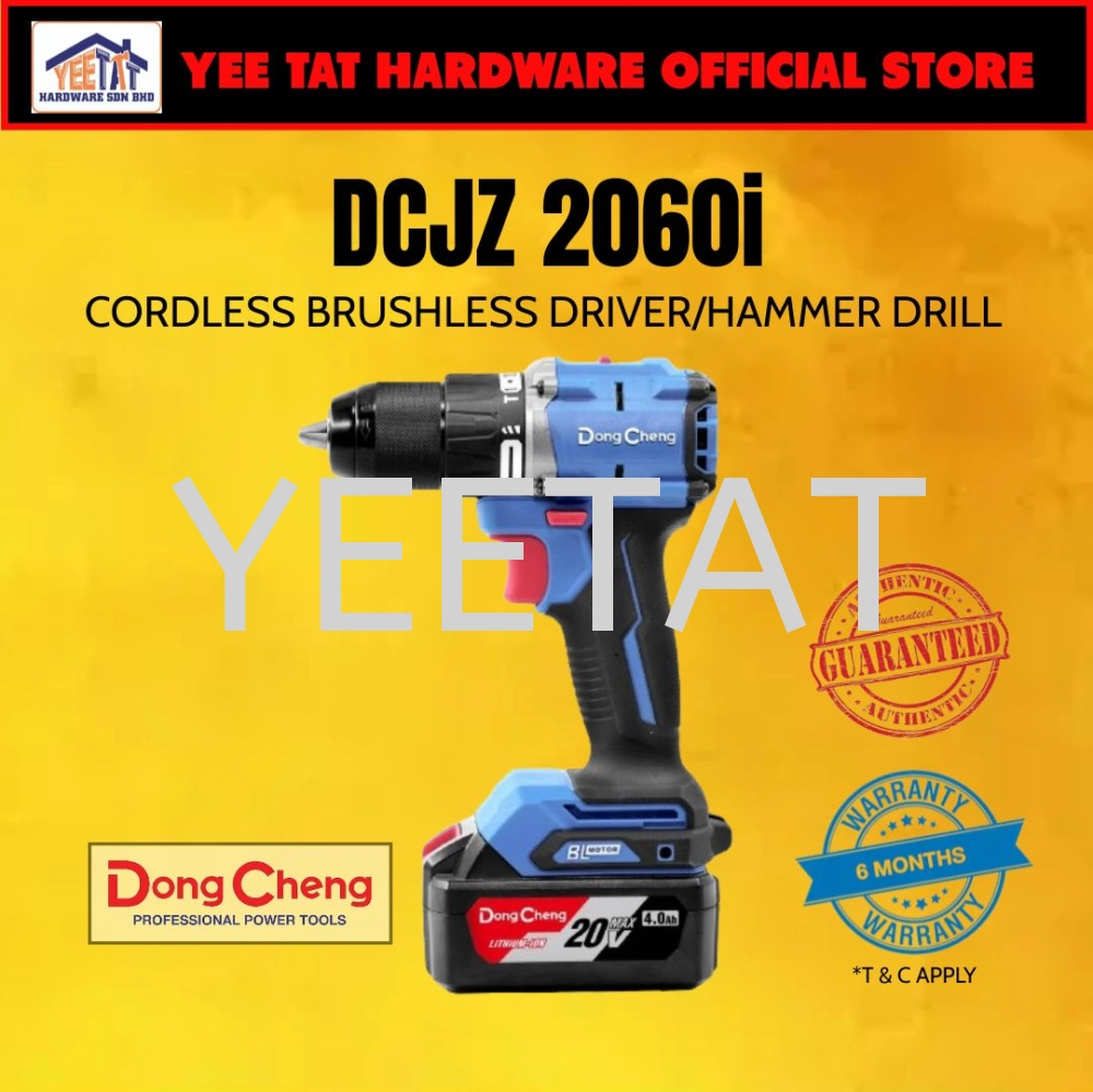 [ DONGCHENG ] DCJZ2060i Cordless Brushless Impact Hammer Driver Drill 20V