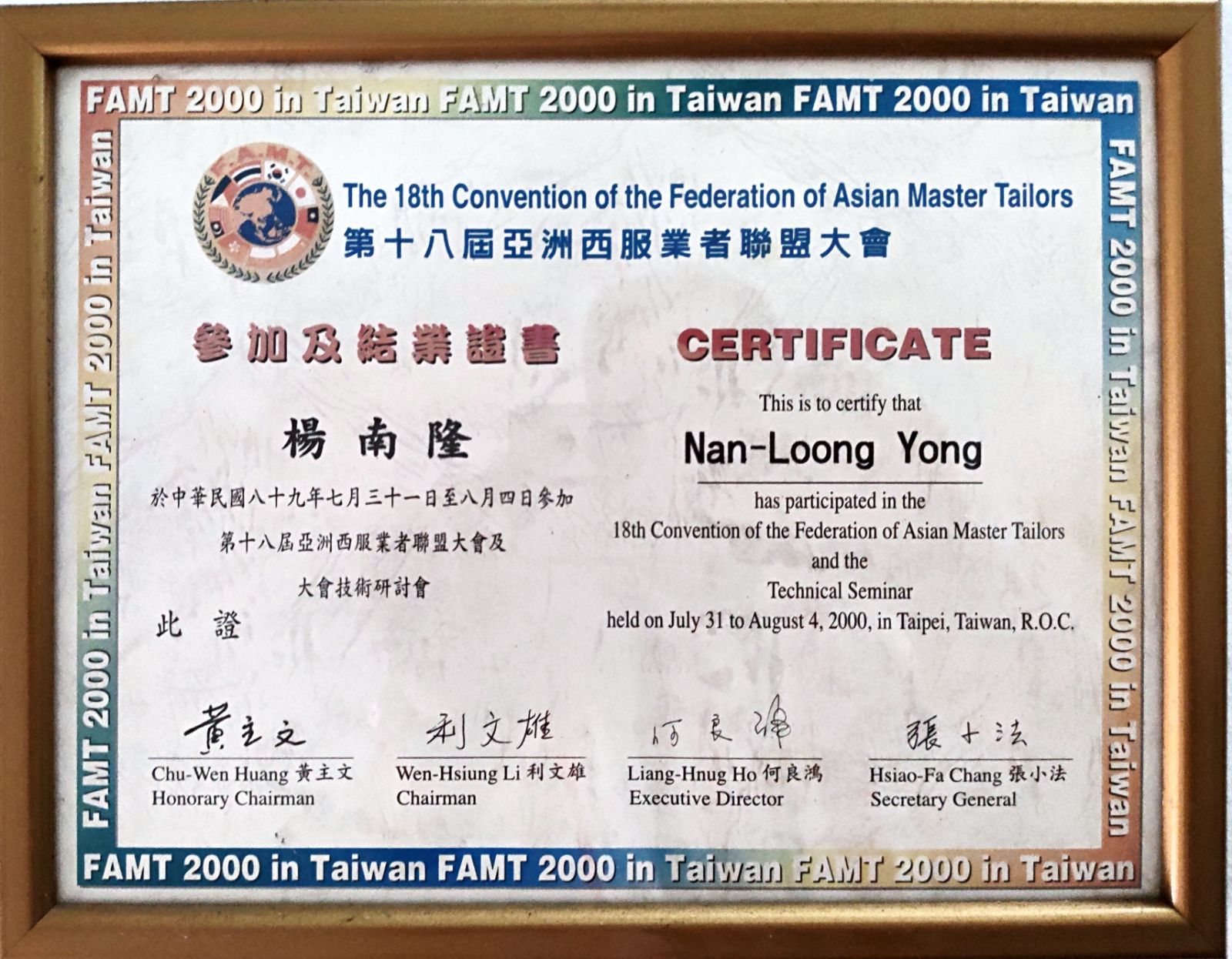 Certificate of Completion & BS ADVANCE TAILOR
